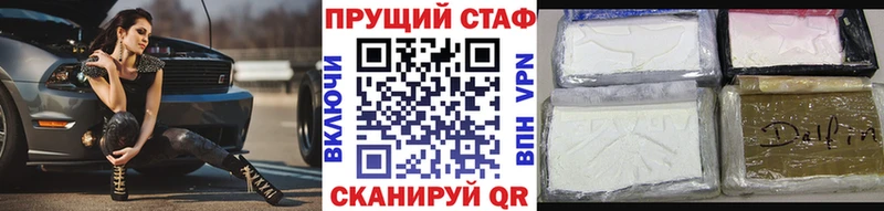 Хочу наркоту Беслан ГАШ Канабис А ПВП МЕФ