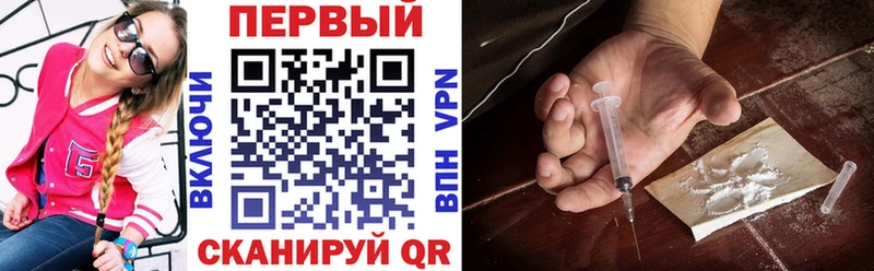 АМФ Розовый  мега зеркало  Беслан 