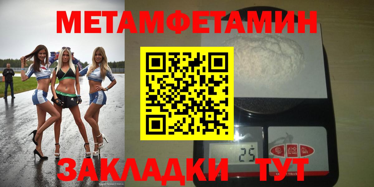 Amphetamine 97%  Amphetamine  АМФ  Беслан 
