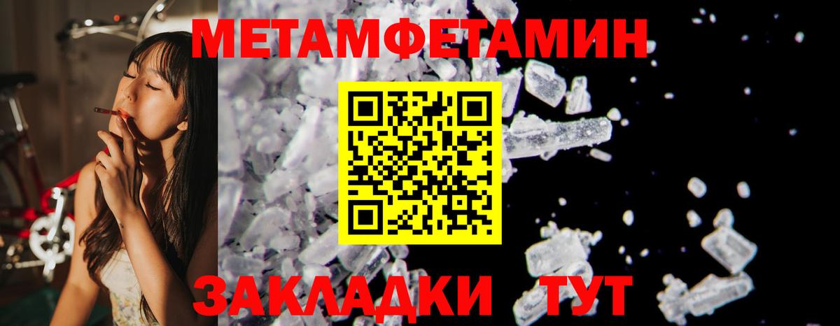МАРИХУАНА Беслан