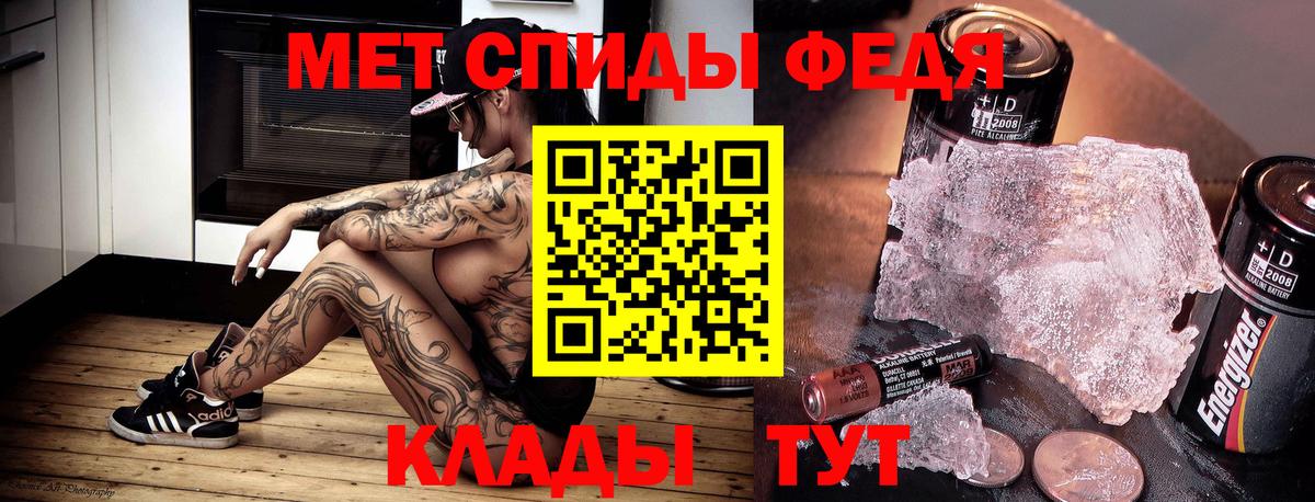 Amphetamine 98% Беслан