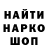 АМФЕТАМИН Розовый ALEXSIOS
