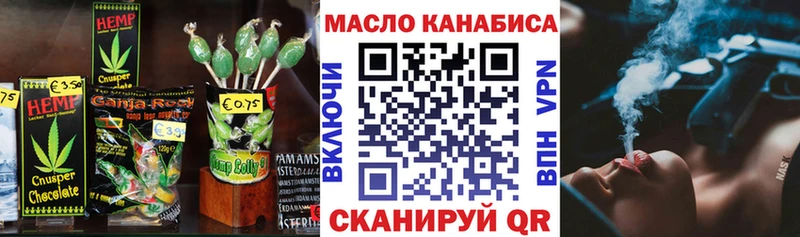 Cannafood конопля  блэк спрут ONION  Беслан 
