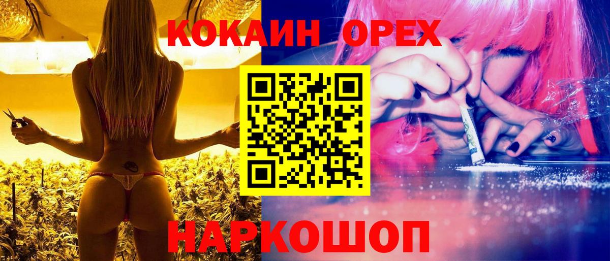 Cocaine 99% Беслан