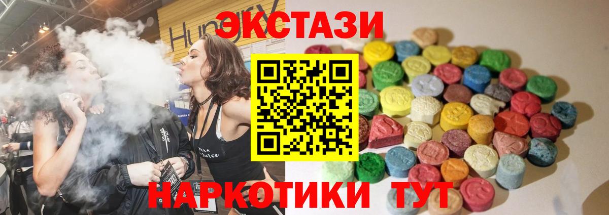Кокаин  Беслан  Меф   Меф МЯУ МЯУ  Вход с VPN  ГАШ  Канабис  Канабис  МДМА 