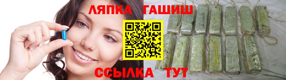 Гашиш Premium  Беслан  ГАШ Изолятор 