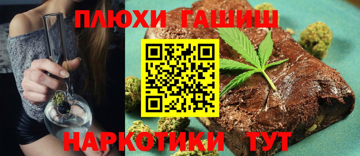 Гашиш Изолятор Беслан