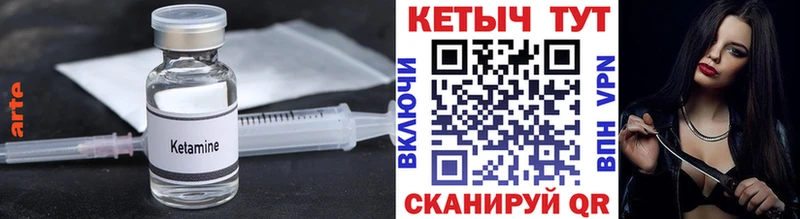 hydra ссылка  Беслан  Кетамин ketamine 