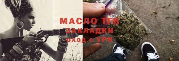 стаф Лихославль