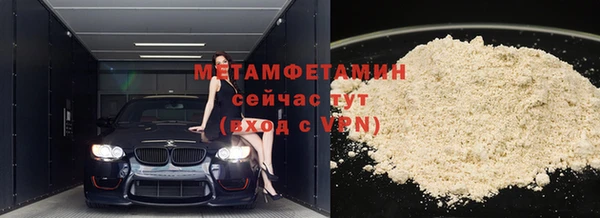 скорость mdpv Новый Уренгой