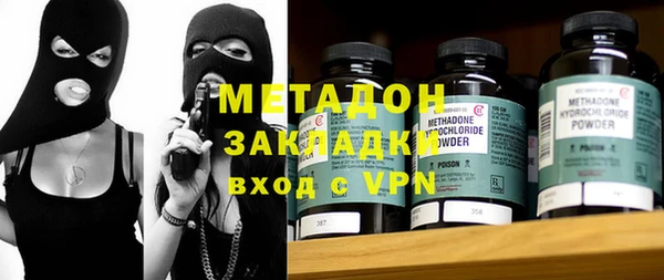 спиды Балахна