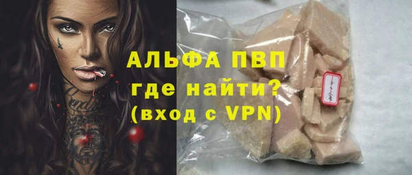 марки nbome Балабаново