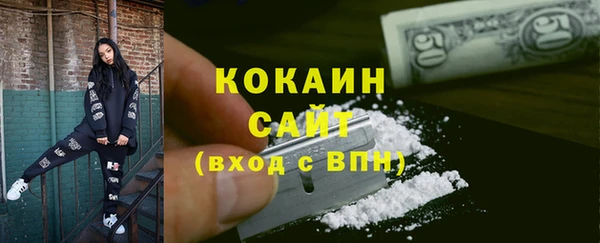 марки nbome Балабаново