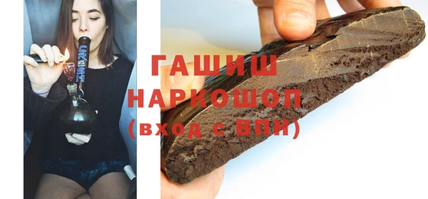 метадон Бердск