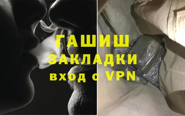 марки nbome Балабаново