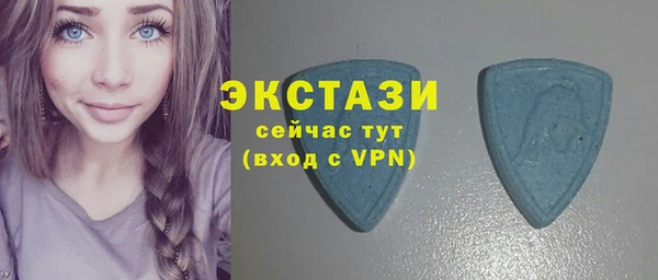 спиды Балахна