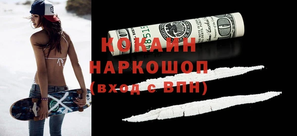 гашишное масло Орехово-Зуево