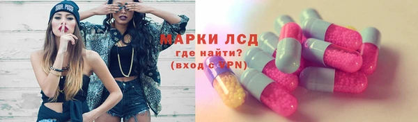 спиды Балахна