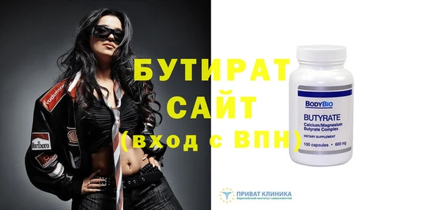 спиды Балахна