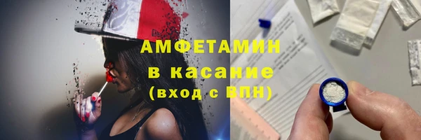 спиды Балахна