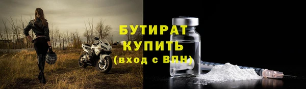 спиды Балахна