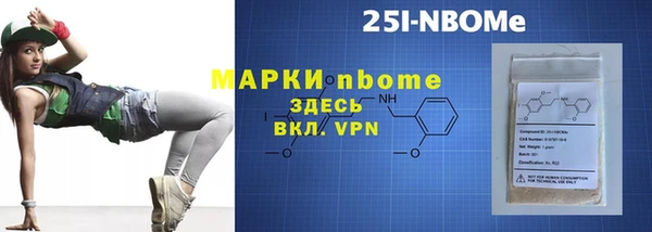 спиды Балахна