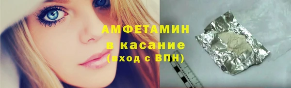 марки nbome Балабаново
