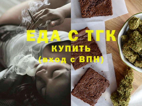 кристаллы Гусь-Хрустальный