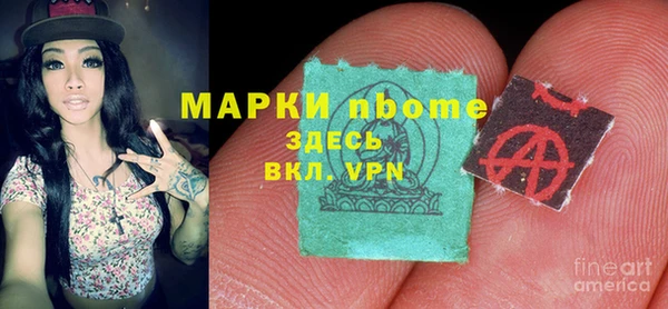 марки nbome Балабаново