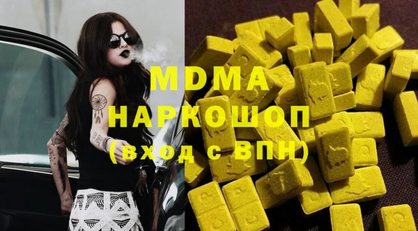 спиды Балахна