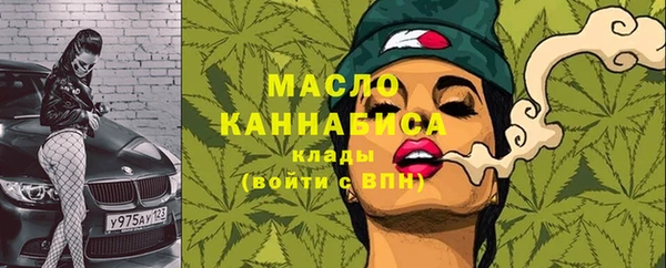 марки nbome Балабаново