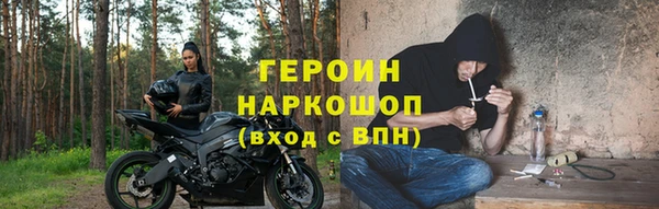 марки nbome Балабаново