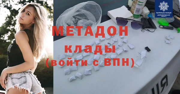 меф VHQ Ачинск
