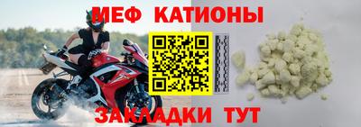 МДМА Балашиха
