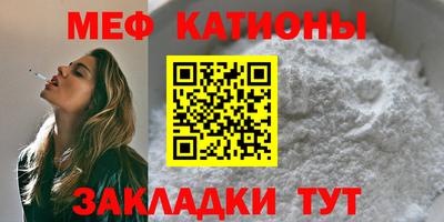 твердый Бийск