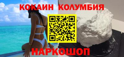 синтетический гашиш Балаково