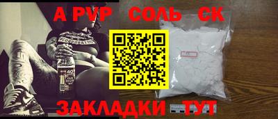 МДМА Балашиха
