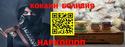 синтетический гашиш Балаково