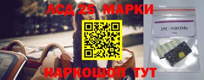 кокс Беслан