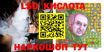 синтетический гашиш Балаково