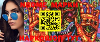 кокс Беслан