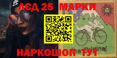 синтетический гашиш Балаково