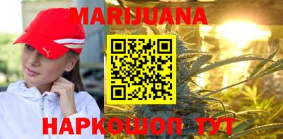синтетический гашиш Балаково