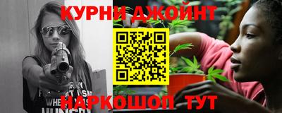 синтетический гашиш Балаково