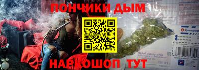 кокс Беслан