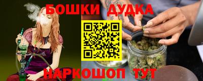 МДМА Балашиха