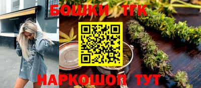 шишки Берёзовский