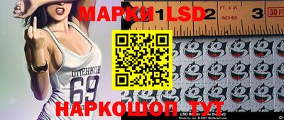 твердый Бийск