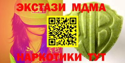 шишки Берёзовский