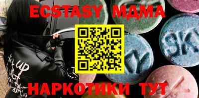 синтетический гашиш Балаково